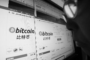 比特币今年疯涨7600% 投资需高度警惕风险