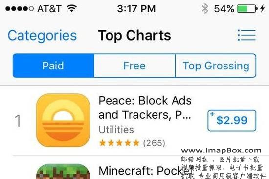 广告屏蔽器Peace作者下架App 他还要给用户退款